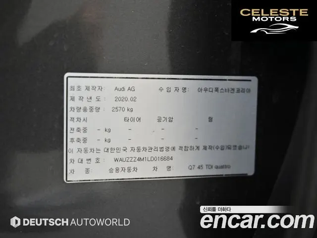AUDI Q7 (4M) 45 TDI Quattro 2020 — photo 20 sur 26