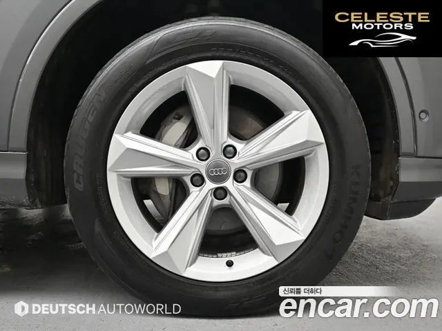 AUDI Q7 (4M) 45 TDI Quattro 2020 — photo 5 sur 26