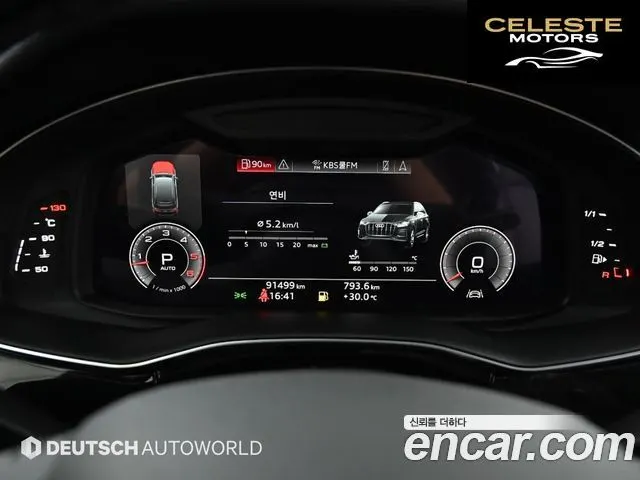 AUDI Q7 (4M) 45 TDI Quattro 2020 — photo 8 sur 26
