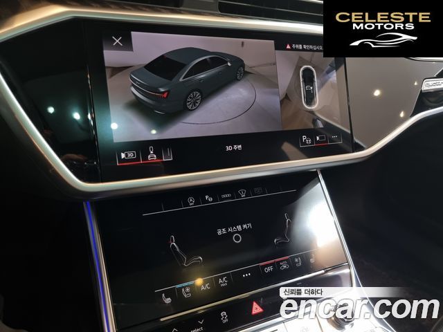 AUDI A6 (C8) 45 TFSI Quattro Premium 2023 — photo 13 sur 26