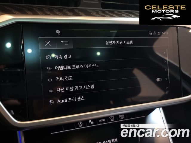 AUDI A6 (C8) 45 TFSI Quattro Premium 2023 — photo 14 sur 26