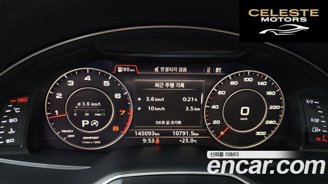 AUDI Q7 (4M) 45 TFSI Quattro 2019 — photo 8 sur 20