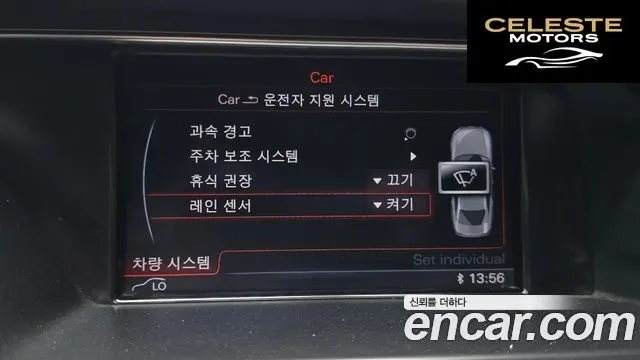 AUDI A4 2.0 TDI Dynamic 2014 — photo 16 sur 20