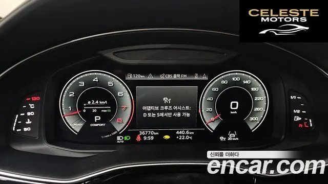 AUDI Q8 (4M) 55 TFSI Quattro Premium 2023 — photo 10 sur 31