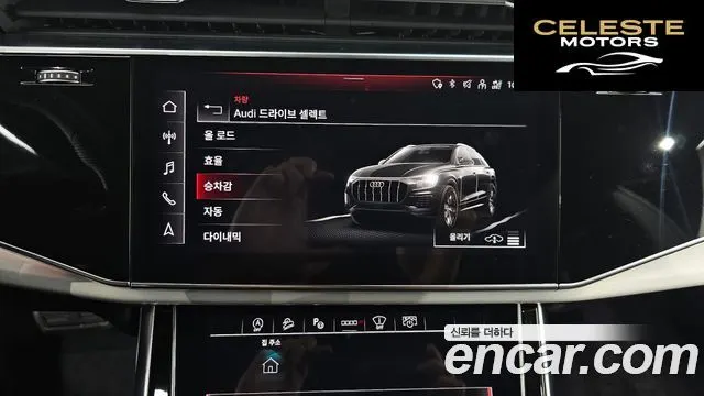 AUDI Q8 (4M) 55 TFSI Quattro Premium 2023 — photo 28 sur 31