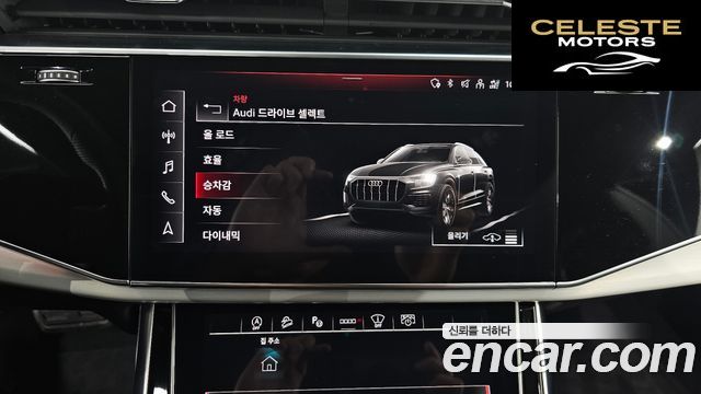 AUDI Q8 (4M) 55 TFSI Quattro Premium 2023 — photo 28 sur 31
