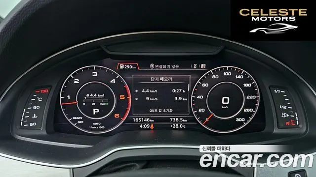 AUDI Q7 (4M) 45 TDI Quattro Premium 2016 — photo 8 sur 26