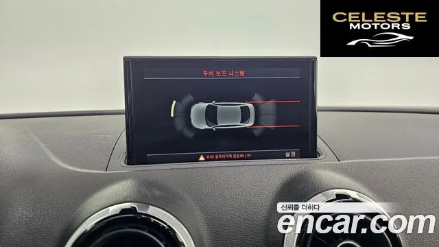 AUDI A3 35 TDI Dynamic 2016 — photo 14 sur 20