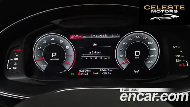 AUDI Q8 (4M) 55 TFSI Quattro Premium 2021 — photo 8 sur 26