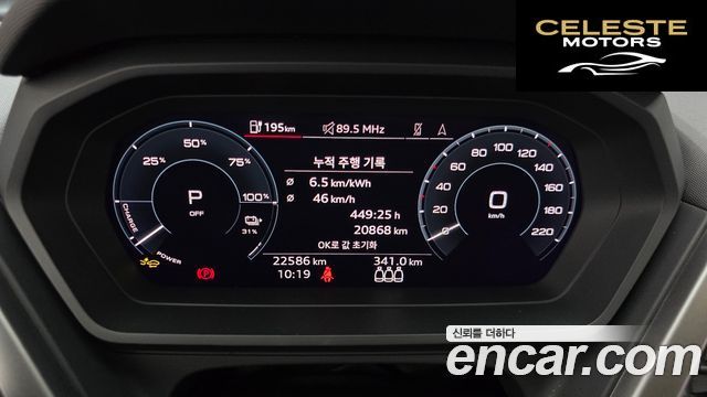 AUDI Q4 e-(F4) 45 Premium 2025 — photo 10 sur 36