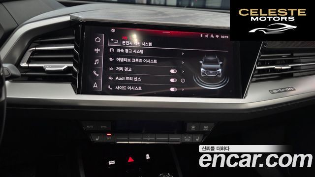 AUDI Q4 e-(F4) 45 Premium 2025 — photo 19 sur 36
