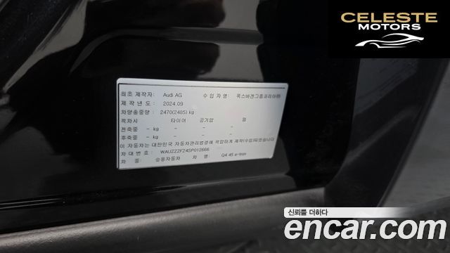 AUDI Q4 e-(F4) 45 Premium 2025 — photo 29 sur 36