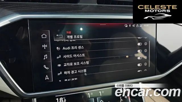 AUDI A6 (C8) 45 TFSI Premium 2023 — photo 22 sur 35