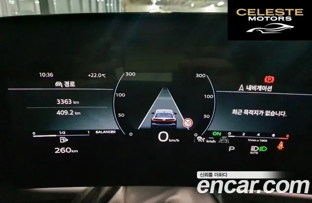 AUDI A5 (B10) 40 TFSI Quattro S Line 2025 — photo 8 sur 26