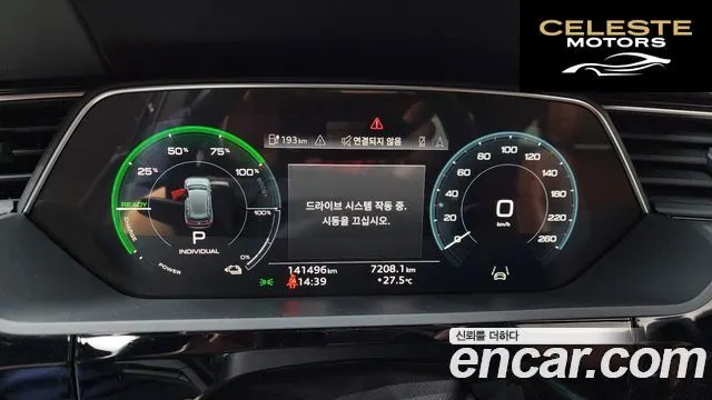 AUDI e-55 Quattro Sportback 2021 — photo 8 sur 20