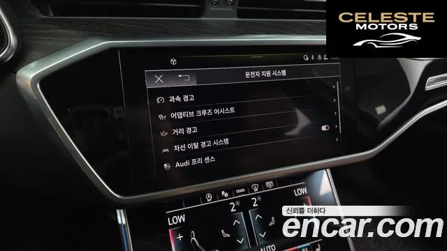 AUDI A6 (C8) 45 TFSI Premium 2023 — photo 33 sur 38