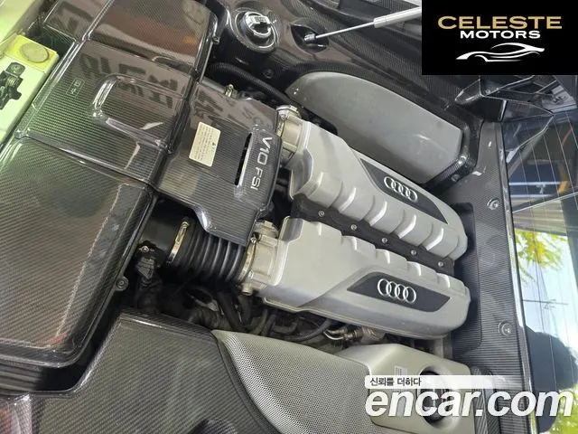 AUDI R8 5.2 V10 Coupé 2015 — photo 6 sur 26
