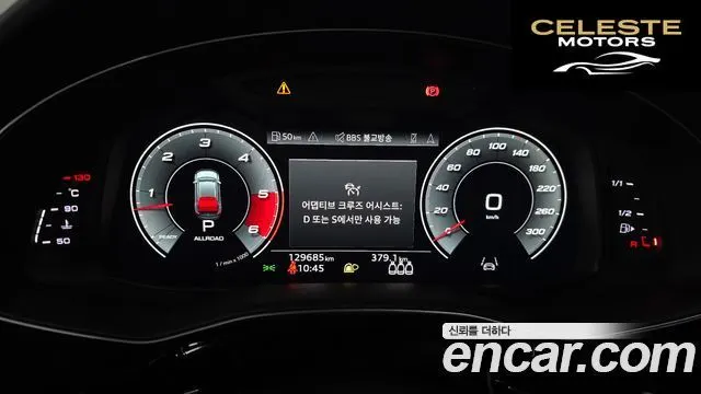 AUDI Q8 (4M) 50 TDI Quattro Premium 2021 — photo 8 sur 20