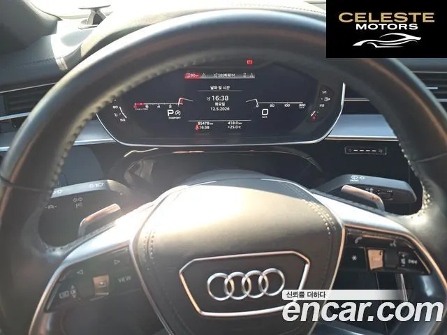 AUDI A8 (D5) 55 TFSI Quattro LWB 2020 — photo 11 sur 13