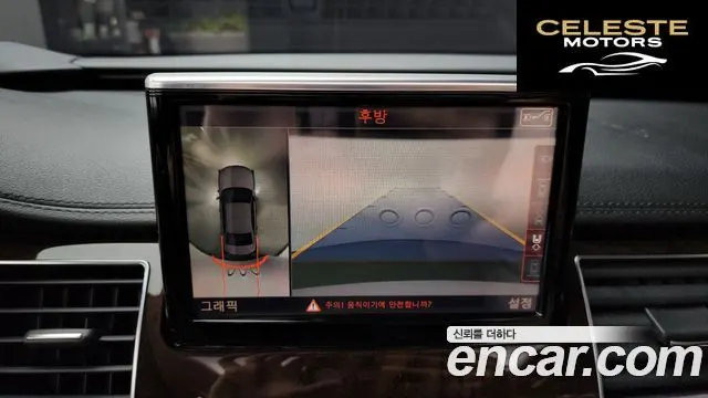 AUDI A8 50 TDI Quattro 2015 — photo 14 sur 20