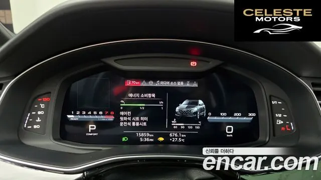 AUDI Q7 (4M) 55 TFSI Quattro Premium 2025 — photo 11 sur 34