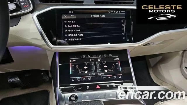 AUDI A7 (4K) 50 TDI Quattro Premium 2022 — photo 18 sur 20