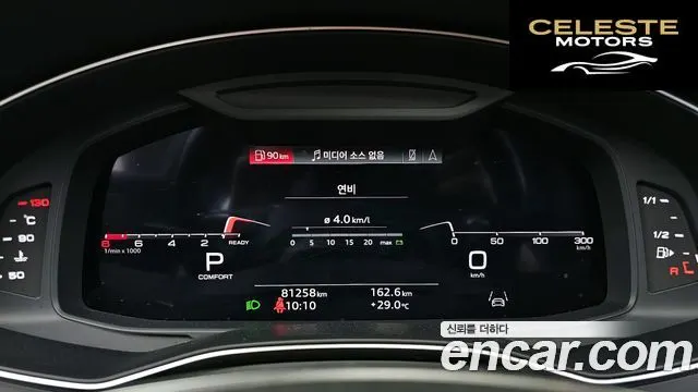 AUDI A6 (C8) 45 TFSI Premium 2023 — photo 8 sur 20