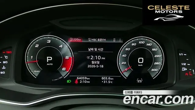 AUDI A6 (C8) 45 TDI Quattro Premium 2021 — photo 8 sur 20