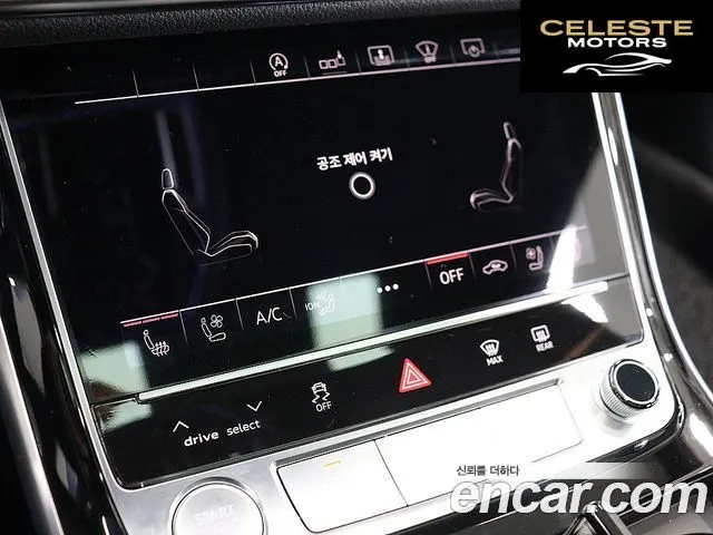 AUDI A8 (D5) 55 TFSI Quattro LWB 2020 — photo 10 sur 26