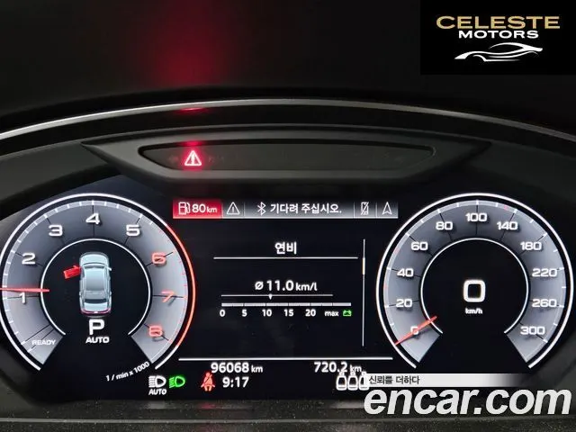 AUDI A8 (D5) 55 TFSI Quattro LWB 2020 — photo 8 sur 26
