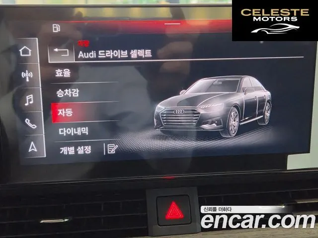 AUDI A4 (B9) 40 TFSI Premium 2023 — photo 15 sur 26