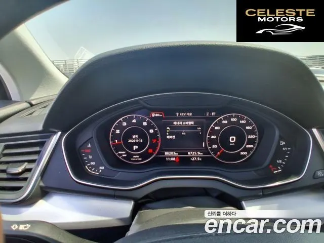 AUDI Q5 (FY) 45 TFSI Quattro 2020 — photo 7 sur 25