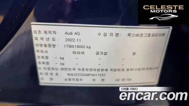 AUDI Q2 35 TDI Premium 2023 — photo 20 sur 26
