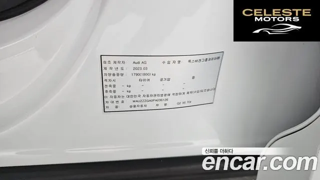 AUDI Q2 35 TDI Premium 2023 — photo 25 sur 32