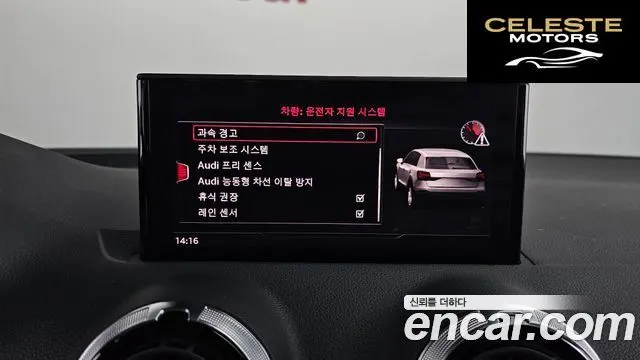 AUDI Q2 35 TDI Premium 2023 — photo 30 sur 32