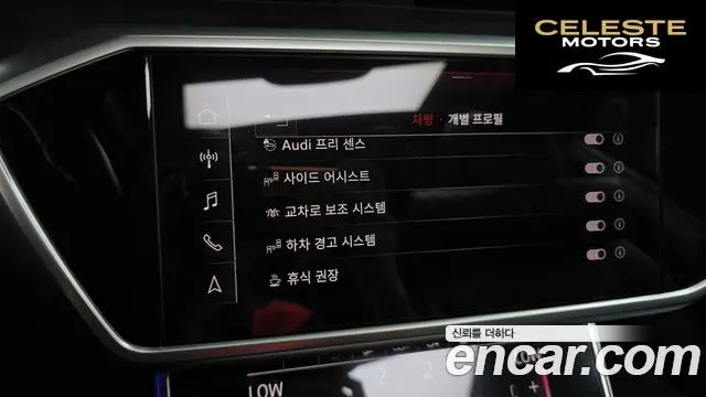 AUDI A7 (4K) 50 TDI Quattro Premium 2020 — photo 33 sur 35
