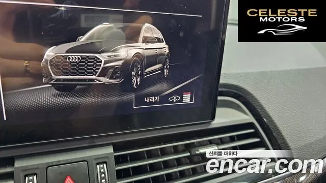 AUDI SQ5 (FY) 3.0 TFSI Quattro 2021 — photo 32 sur 36
