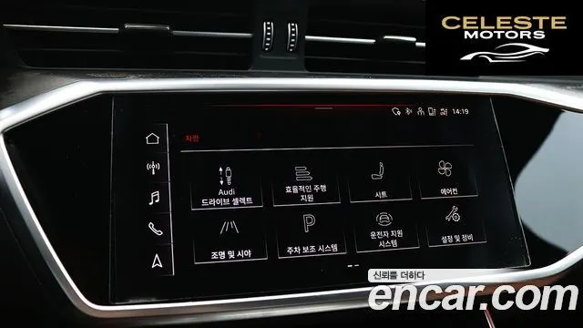 AUDI A6 (C8) 40 TDI Quattro Premium 2021 — photo 16 sur 26