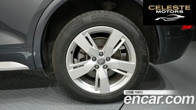 AUDI Q5 (FY) 40 TDI Quattro Premium 2020 — photo 7 sur 34