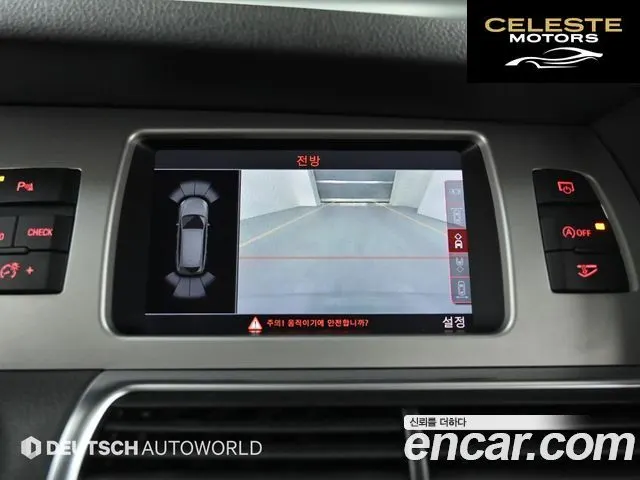 AUDI Q7 35 TDI Quattro Dynamic 2015 — photo 15 sur 26
