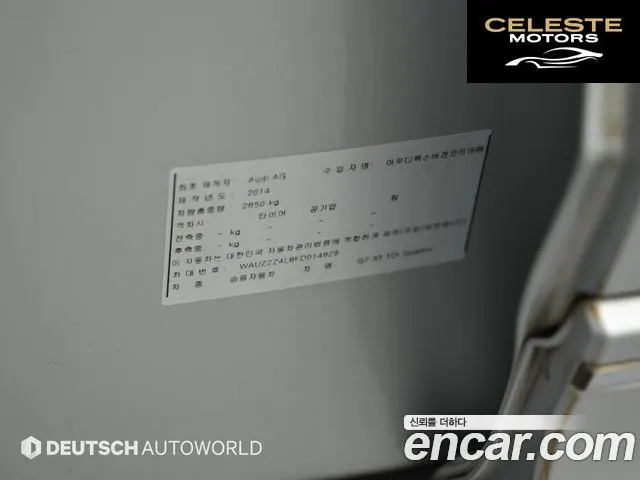 AUDI Q7 35 TDI Quattro Dynamic 2015 — photo 20 sur 26