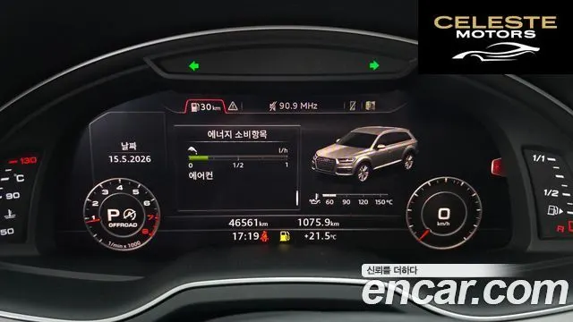 AUDI Q7 (4M) 45 TFSI Quattro 2019 — photo 10 sur 33