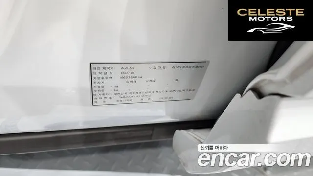 AUDI Q3 (F3) 35 TDI 2020 — photo 31 sur 32