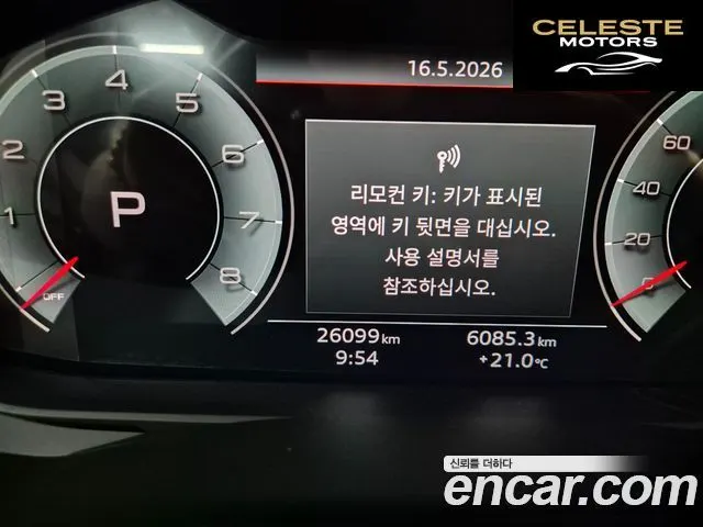 AUDI A6 (C8) 45 TFSI Quattro Premium 2023 — photo 11 sur 20