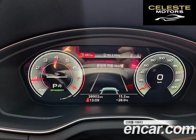 AUDI Q5 (FY) 45 TFSI Quattro Premium 2021 — photo 13 sur 26