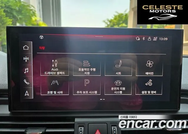 AUDI Q5 (FY) 45 TFSI Quattro Premium 2021 — photo 18 sur 26