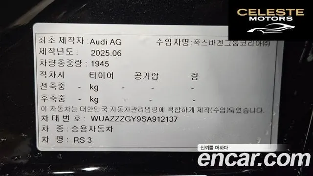 AUDI RS3 (8Y) 2.5 TFSI Quattro Edition 2025 — photo 20 sur 26