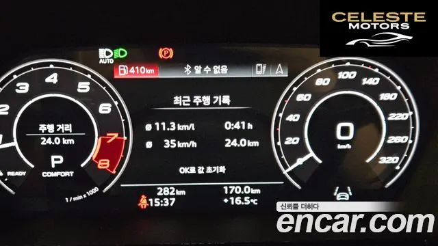 AUDI RS3 (8Y) 2.5 TFSI Quattro Edition 2025 — photo 7 sur 26