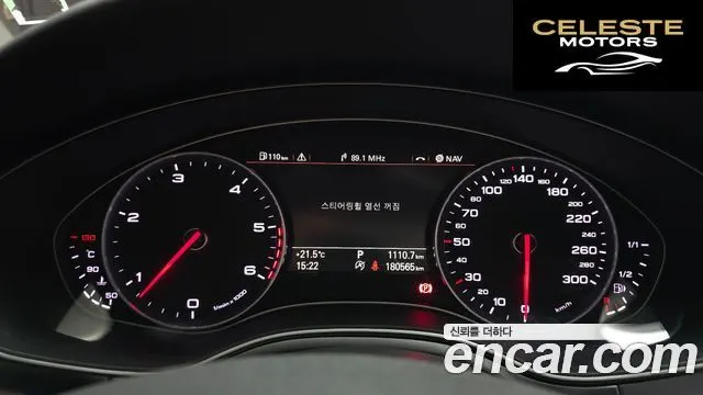 AUDI A6 3.0 TDI Quattro 2014 — photo 8 sur 20