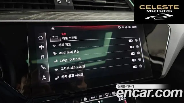 AUDI e-50 Quattro 2022 — photo 22 sur 34